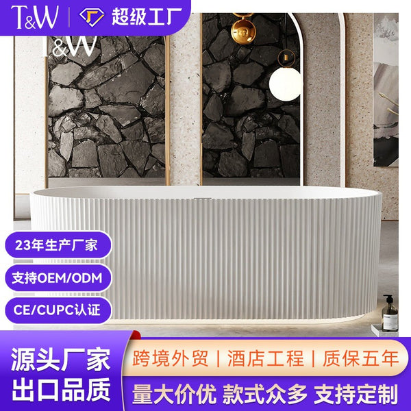 TW Traville Acrylic Home Freestanding Bathtub Hotel Homestay Vertical Striped Wave Double Bath