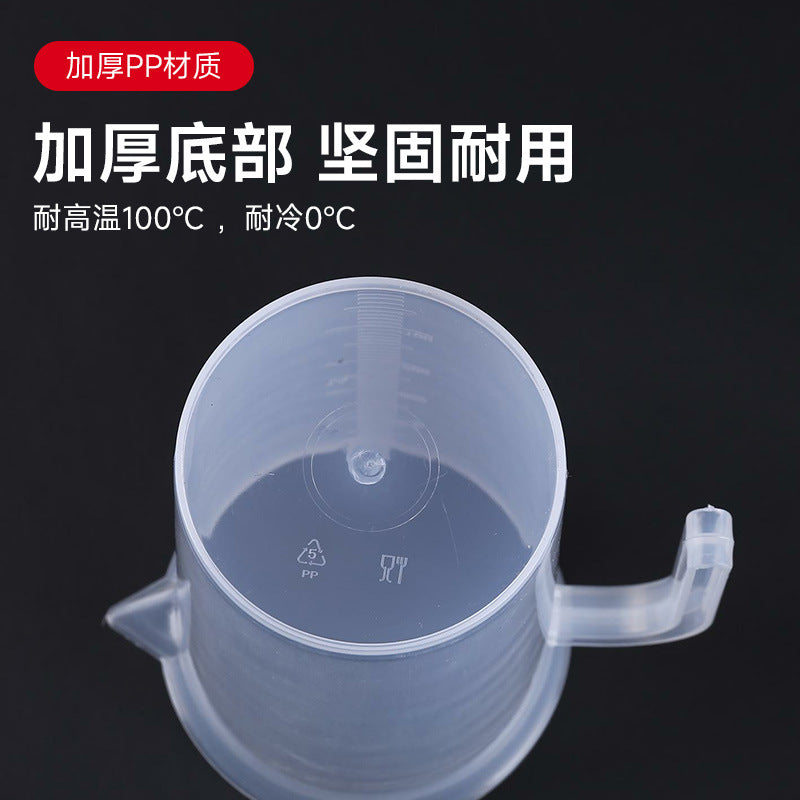 Measuring cup milk tea special tool measuring cup with lid food grade for home scale cup commercial meter plastic large capacity