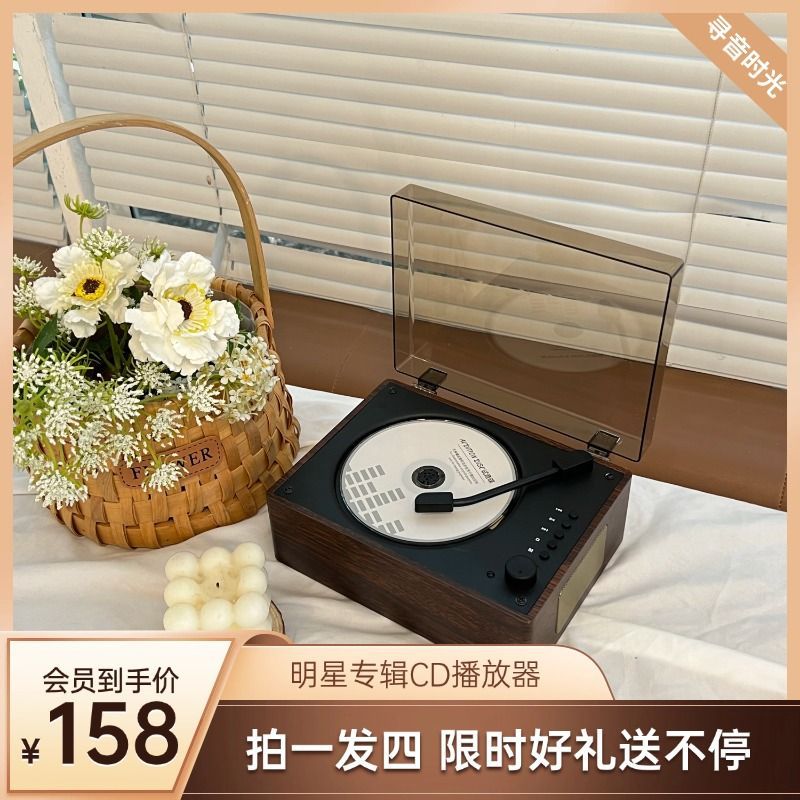 High-fidelity original cd player album player universal bluetooth speaker rechargeable all-in-one unit