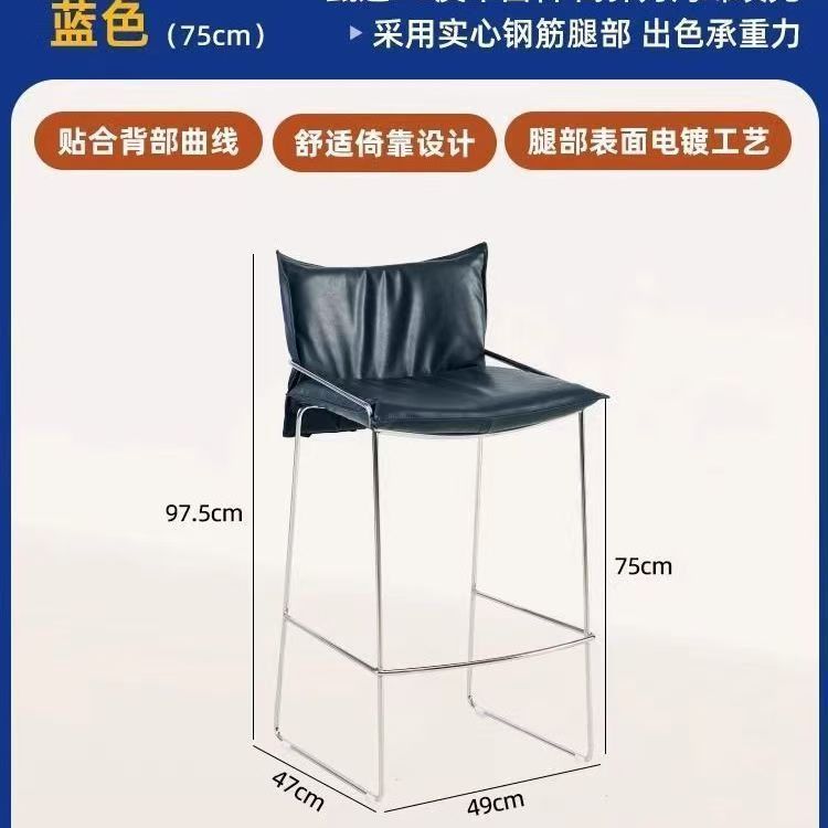 Luxury retro style thickened leather bar stool high back bar chair beauty salon chair home commercial leisure chair