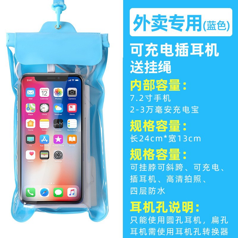 Waterproof phone pouch - thickened, touchscreen compatible, rechargeable phone bag - waterproof, rainproof, dustproof protection - ideal for food delivery riders
