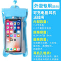 [special for takeout-with headphone jack]-blue large size