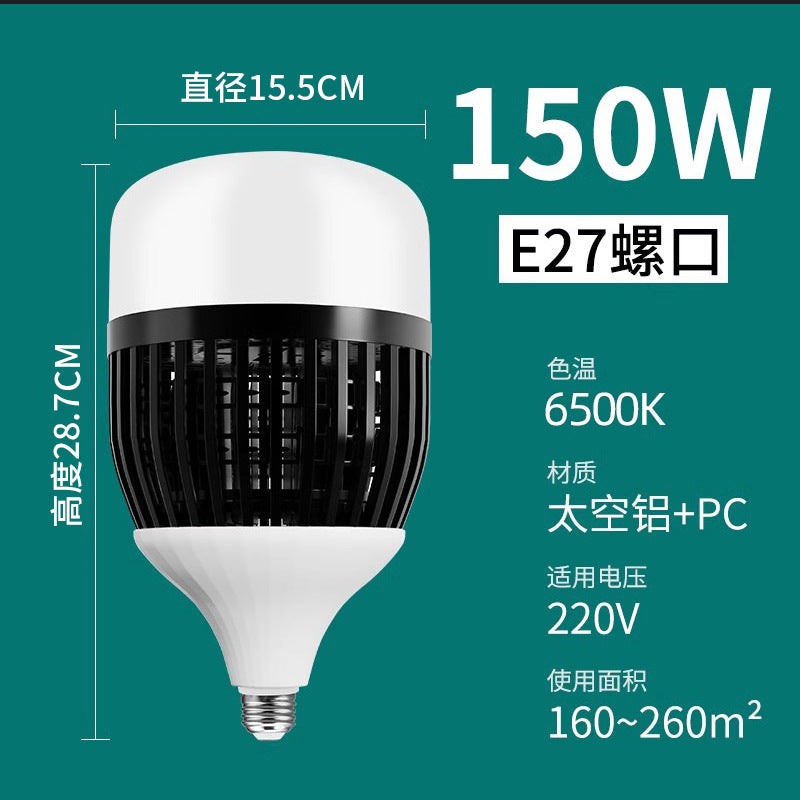 High-power led energy-saving bulb, super bright e27 screw base, 200w globe bulb for home, factory, workshop, and industrial lighting
