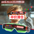 【half price clearance】laser tag eye combat goggles interactive toy outdoor game electric toy wholesale