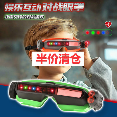 【half price clearance】laser tag eye combat goggles interactive toy outdoor game electric toy wholesale