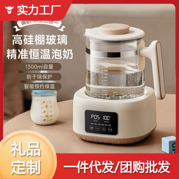 Constant temperature health pot Baby milk conditioner Integrated special milk thermostat Household thermal insulation electric kettle Kettle
