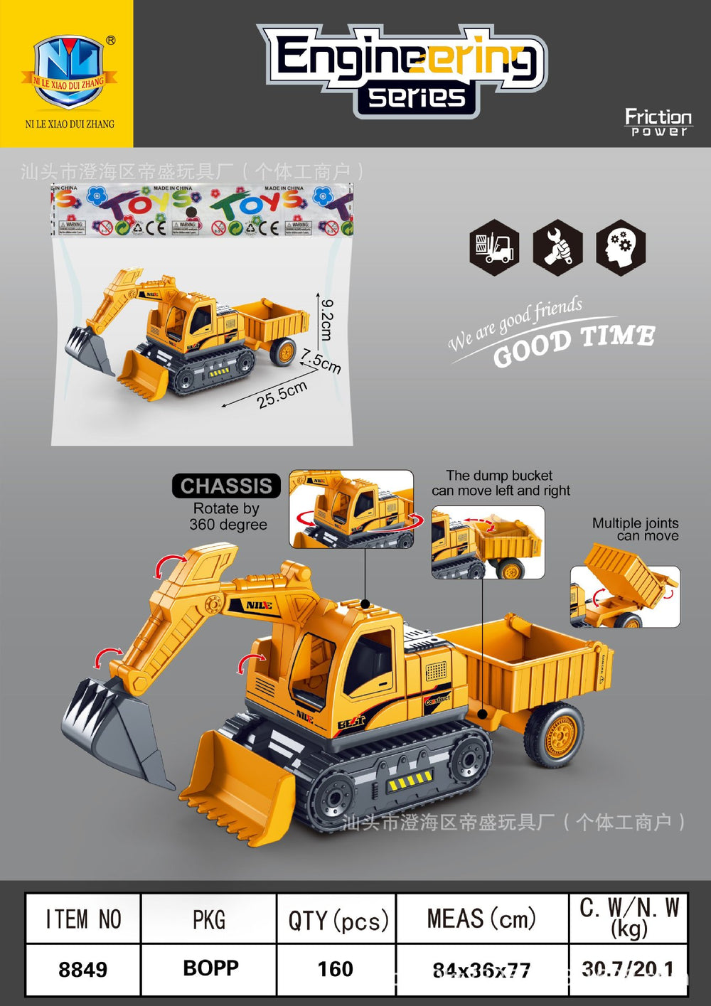 kids inertial engineering vehicle series artificial excavator bulldozer 3-6 years old boy toy car model
