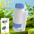 kids portable microscope toy outdoor handheld primary and secondary school students scientific experiment suit factory direct sales