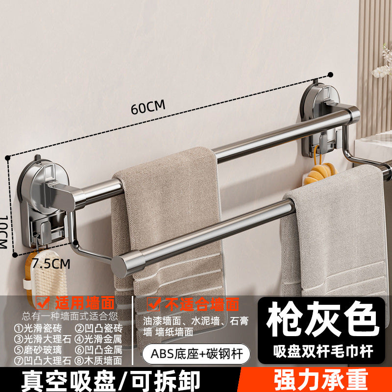 Suction cup towel rack, punch-free towel rack, bathroom punch-free bathroom suction cup bath towel storage rack