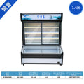 1.4m cabinet copper tube [deep bottom]