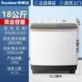 18kg [pure copper motor] large capacity