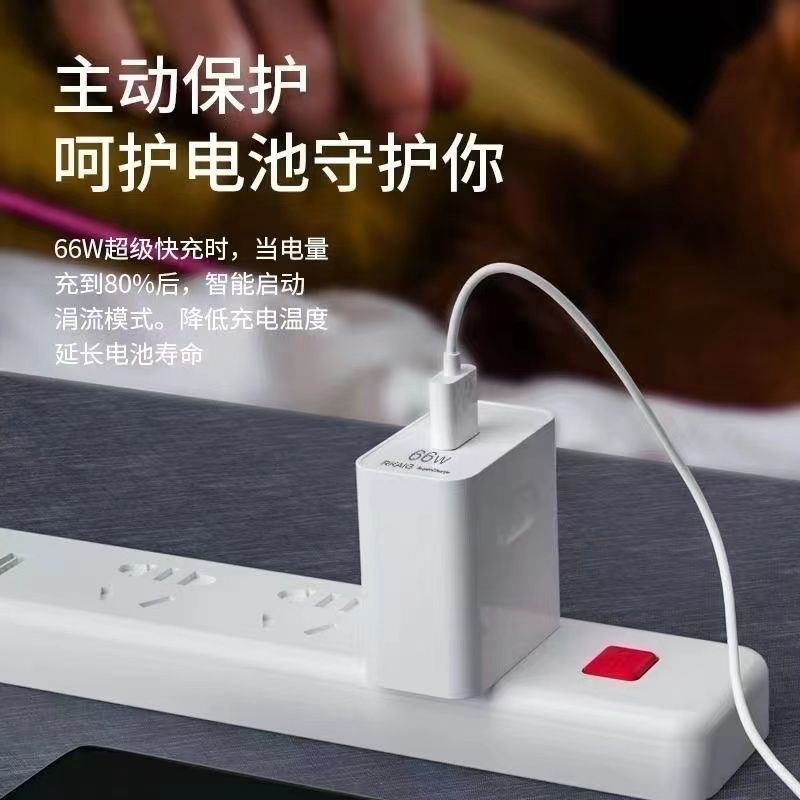 66w super fast charging head is suitable for huawei mate40p30nova89 honor 6a data cable charger 100w