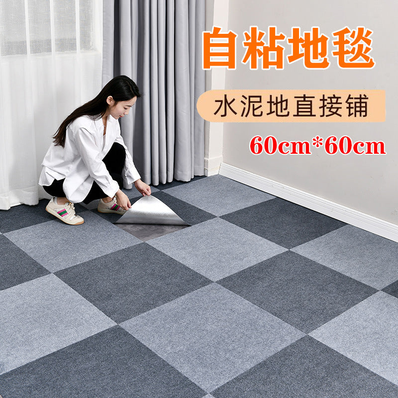 Carpet commercial office building square blanket full blanket large area pool hall cement floor splicing floor mat