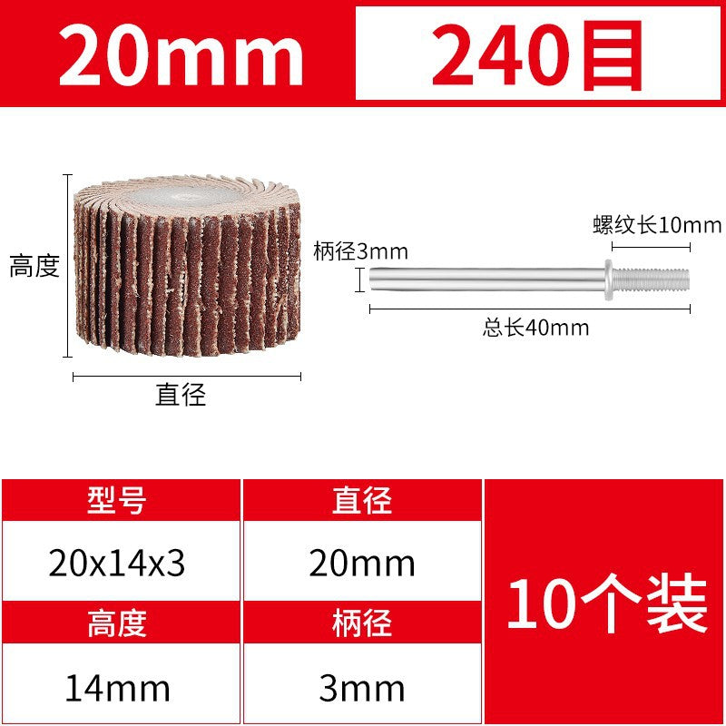 Live handle louver wheel grinding head 3mm emery cloth sandpaper grinding metal polishing wear-resistant durable electric grinding head with handle