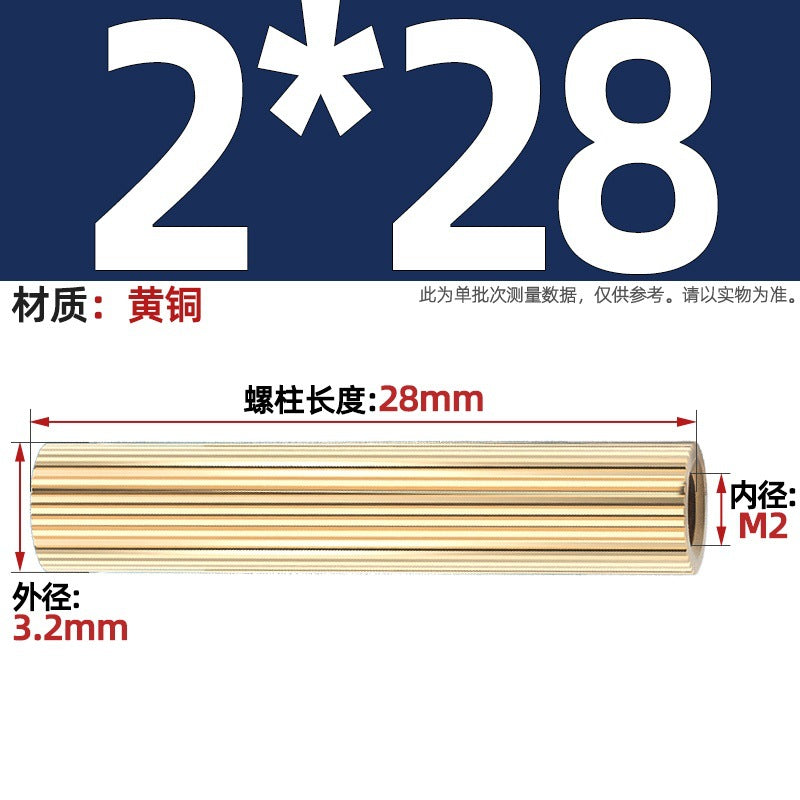 M2 Double Pass Copper Column Round Knurled Monitoring Support Column Single Head Copper Column Security Camera Isolation Column Spacer Stud