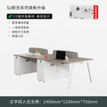 【e0 grade board】king-size four-seater desk (chair not included, delivery included)