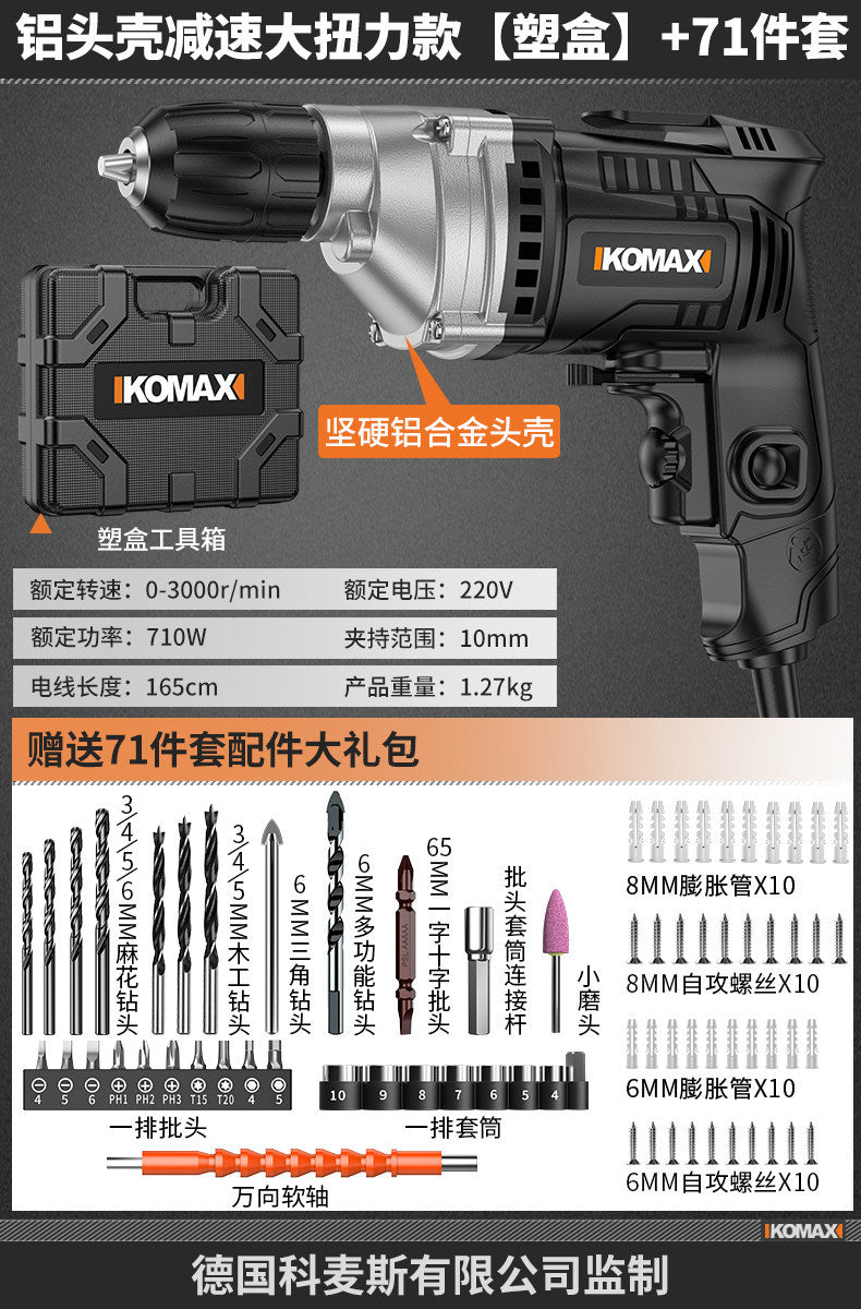 Household small electric hand drill 220v high power home decoration woodworking metal drilling machine electric hand drill electric screwdriver