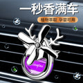 Car air vent perfume scent car air conditioner clip aromatherapy car perfume car interior fragrance long-lasting