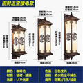 New arrival wall lamp solar energy chinoiserie house door balcony aisle outdoor waterproof corridor outdoor courtyard fashion
