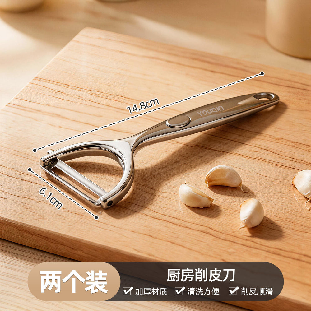 Stainless steel peeler - kitchen potato peeler, apple and melon peeler, multi-purpose fruit peeler for home use