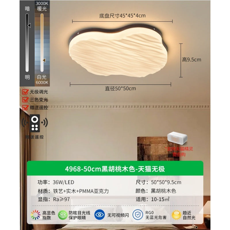 Living room ceiling light 2025 new wabi sand wind cloud eye protection hall main light warm bedroom whole house lighting E