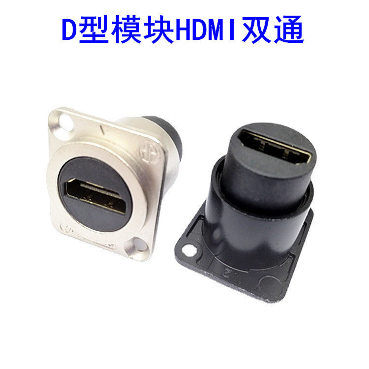 D-type module HDMI female-to-female socket panel-mounted HDMI dual-pass socket information box D-type terminal