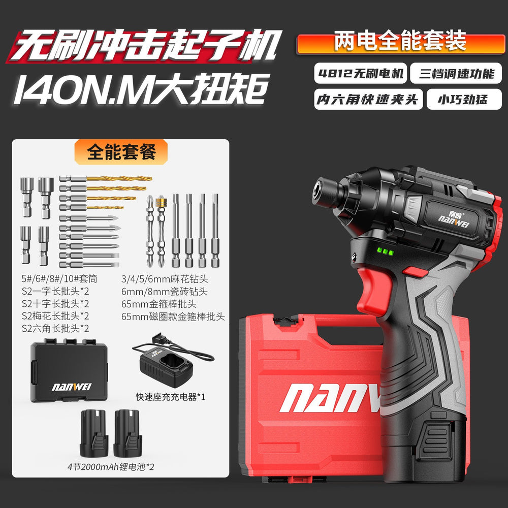 Nanwei brushless lithium-ion impact driver, cordless screwdriver, drill, rechargeable multi-function electric impact wrench