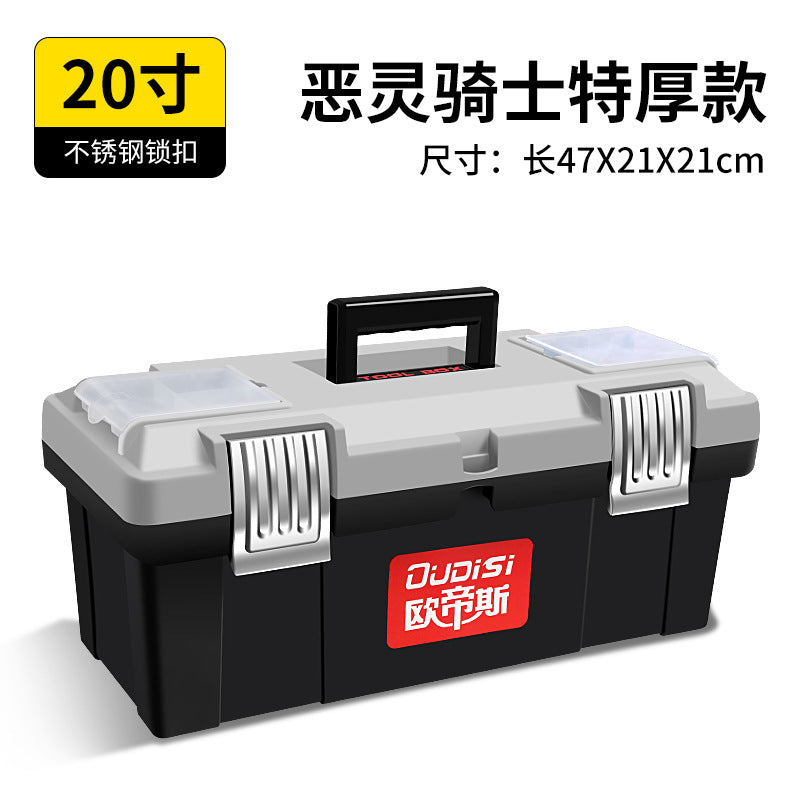 Factory direct sales Portable multi-functional multi-layer oversized tool storage Thickened plastic box Large capacity storage toolbox