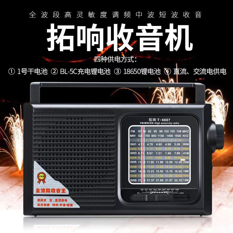 Topsonic t-6607 elderly-friendly radio wholesale - new full band, high volume, emergency semiconductor portable radio