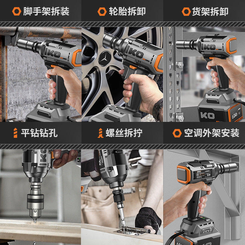 Brushless electric wrench industrial grade high power lithium electric air cannon socket charging wireless impact wrench shelf