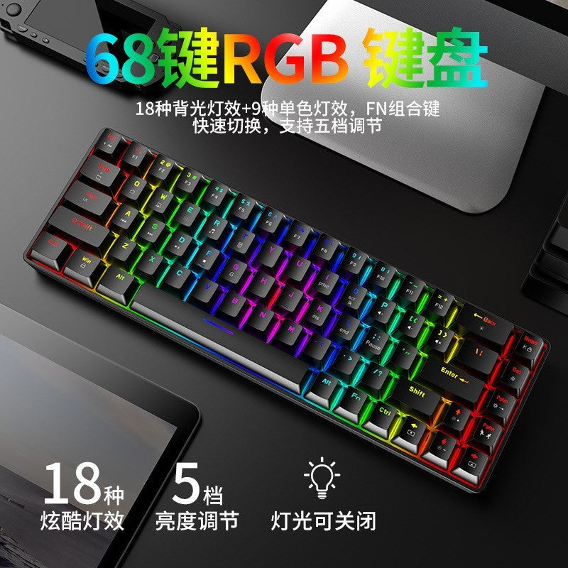 Xinmeng 68-key rgb wireless bluetooth mechanical keyboard blue axis three-mode wireless mobile phone tablet game 60 keyboard
