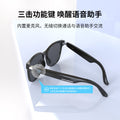 Hyundai anti-blue light uv smart glasses audio sunglasses with call & music bluetooth glasses headset