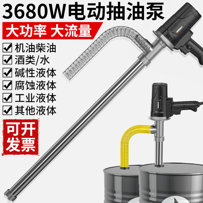 Neutral electric oil pump satchel high power 220v diesel pump oil drum pump oil pump refueling machine oil pumping handy gadget
