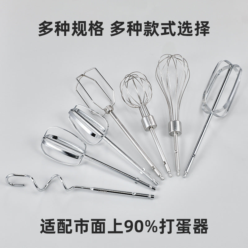 Electric egg whisk attachment, kitchen cake cream mixer head, 304 stainless steel whisk rod, universal replacement part for manufacturers