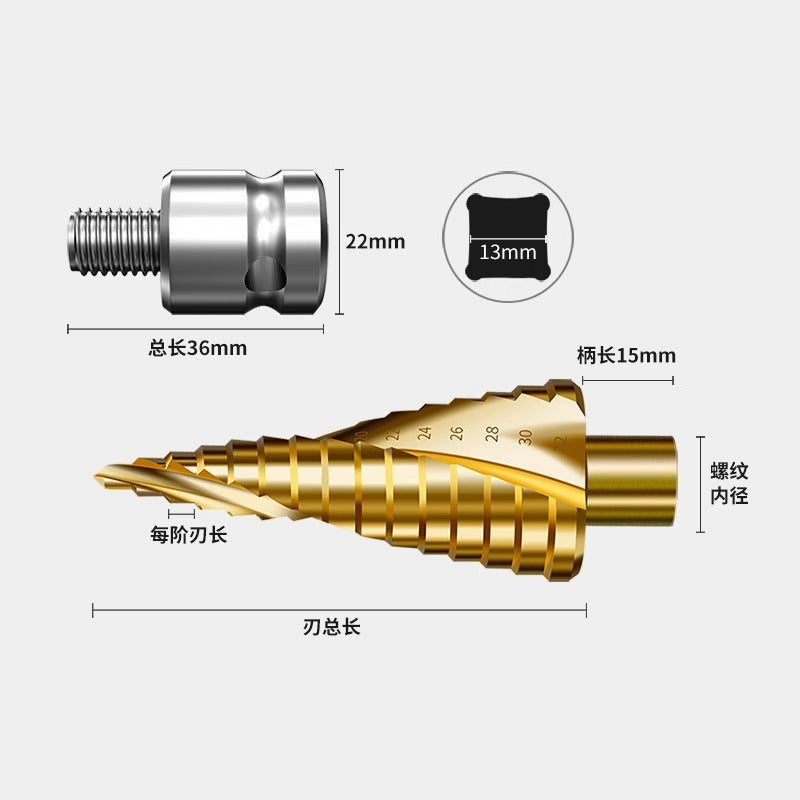 Baolian pagoda drill bit opening and expanding artifact electric wrench stainless steel woodworking metal drilling step drill drilling