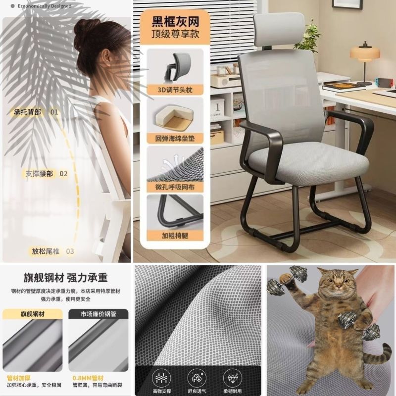 Office chair computer chair home comfortable long sitting lumbar support backrest chair ergonomic comfortable dormitory study seat