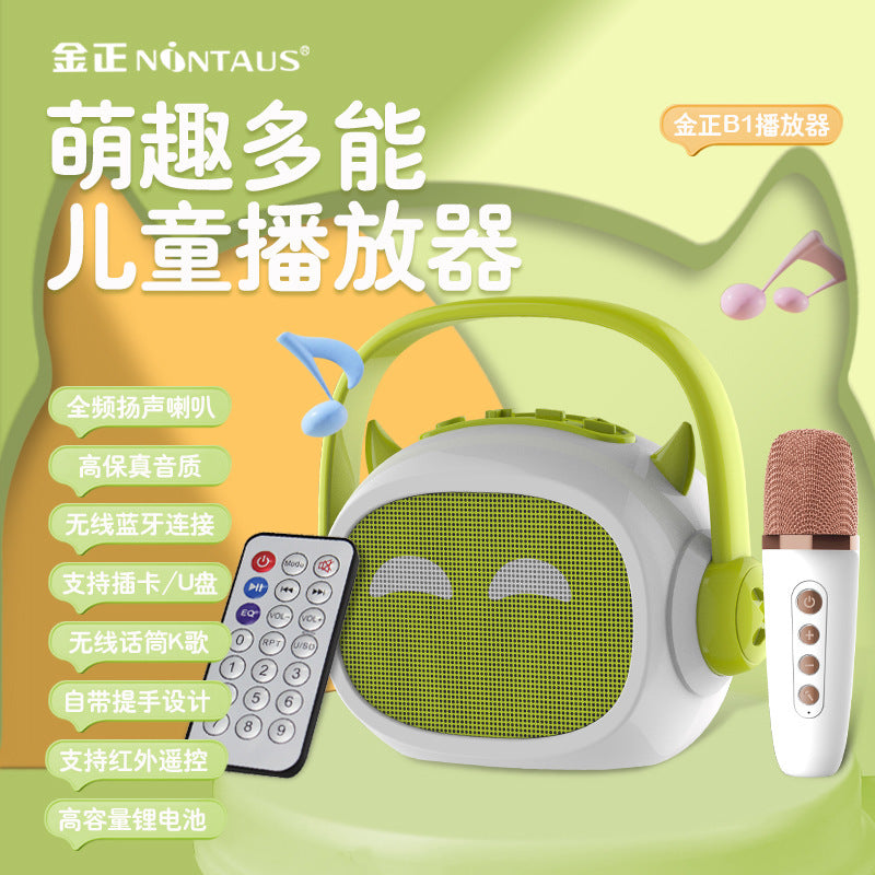 Jinzheng B1 Story Machine Children's Song Player Infants and Toddlers Grind Ears Enlightenment Smoke Listen to Children's Puzzle Music Early Education Machine