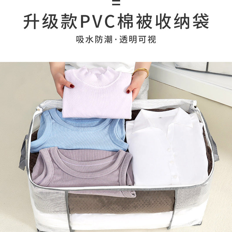 PVC mesh quilt storage bag, finishing bag, dustproof and moisture-proof waterproof clothing bag, large-capacity quilt bag, moving bag.