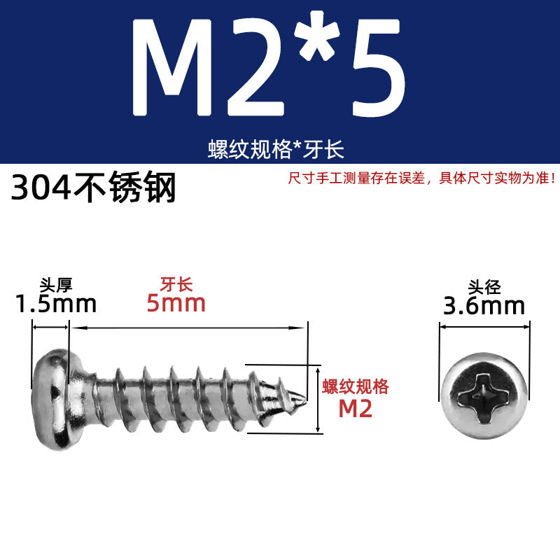 PA round head self-tapping 304 stainless steel 201 stainless steel yuan head element tapping round tapping cross screw national standard small screw