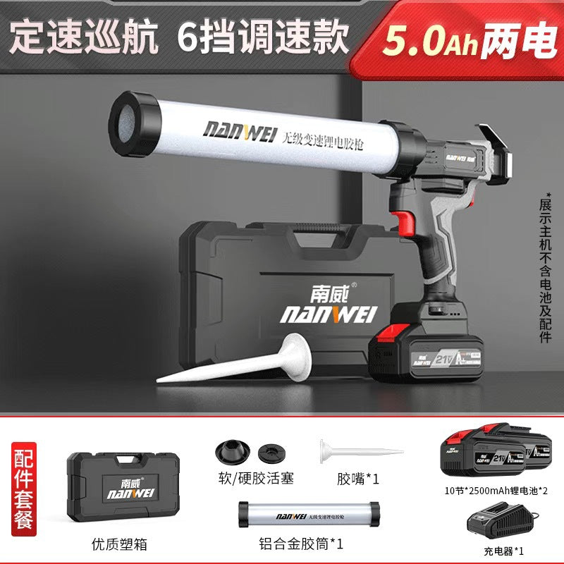 Nanwei electric glue gun glass glue gun structural glue gun wireless lithium battery glue gun soft and hard glue dual-purpose glue tool