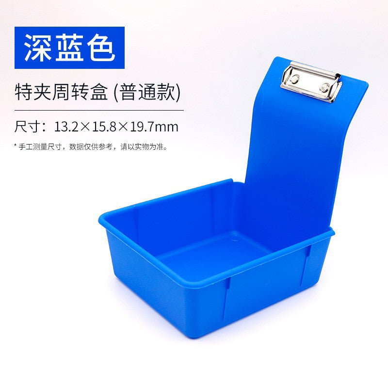 Dental denture factory technician turnover box, dental model box, dental model placement box, conveyor box, parting box