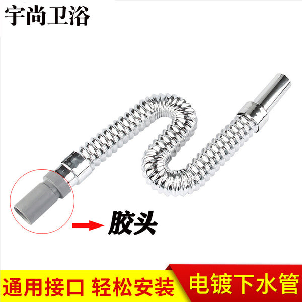 Sewer pipe, deodorant hose set, washbasin, washbasin, sewer steel wire drain pipe to prevent backflow and overflow.