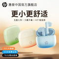 Hp wireless bluetooth headphones sports semi-in-ear high sound quality long battery life noise reduction running boys and girls tws