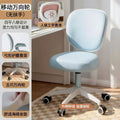 Kids' study chair - adjustable height student desk chair for home use - adjustable writing chair with backrest - office chair - computer chair