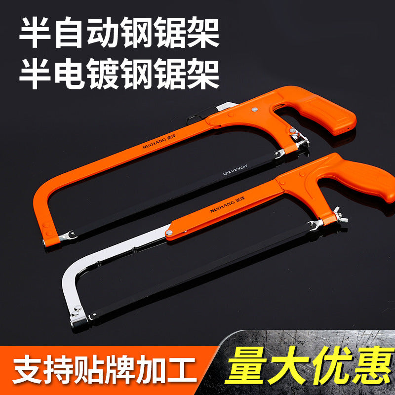 American manual hacksaw frame Handheld super hard steel frame Household universal saw Bow sawing wood artifact Household small just saw blade