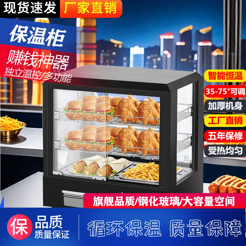 Commercial insulated display case, thermostatic insulated cabinet, small commercial heated display case, countertop food display cabinet for stalls, burger display case