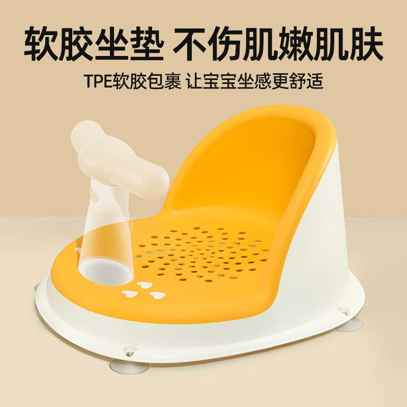 Baby bath seat - sit, lie down, support - newborn & infant bathtub anti-slip bath stool - dropshipping available