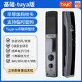 Face recognition lock, cat eye visual fingerprint lock, household anti-theft door password lock, door lock factory personalized cross-border supply