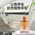 New car air freshener - long-lasting fragrance, odor eliminator, plant-based essential oil car fragrance - dropshipping available