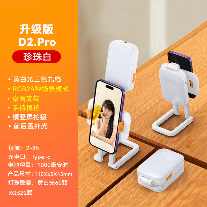 LED light desktop live stream filling light mobile phone clip camera selfie surface light filling light mobile phone filling light